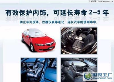 安徽省一一通信息科技 汽车养护用品，守护您的爱车
