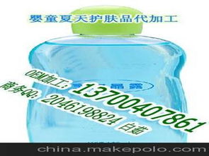 美容用品加工供应商,价格,美容用品加工批发市场 