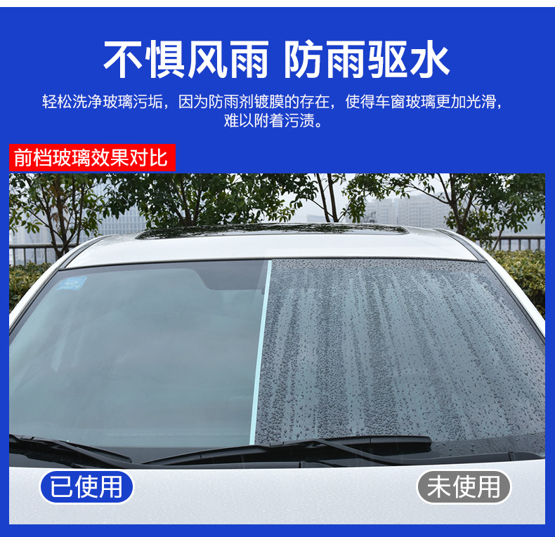 防雾剂汽车挡风玻璃长效除雾用品车窗去起雾车用后视镜防雨膜喷剂|徕本 LBCS0021【养护用品