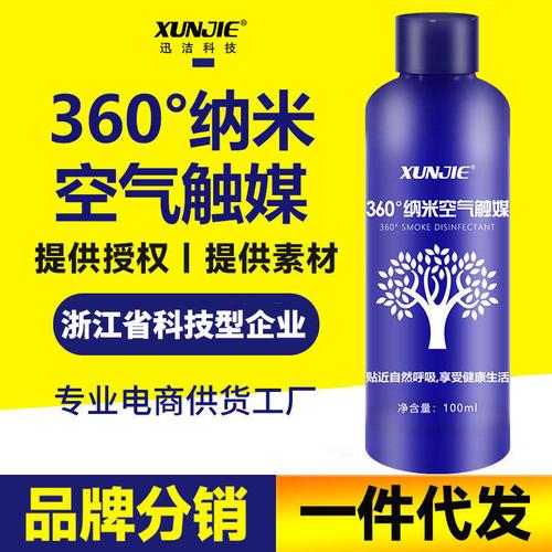 义乌市开鼎汽车用品金华车身贴清洗/养护剂防撞/刮条100%响应