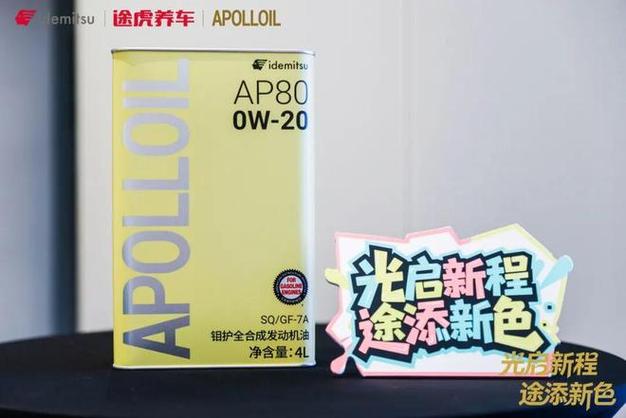 聚焦新能源养护产品与服务升级 汽车养护用品行业的转型与重塑